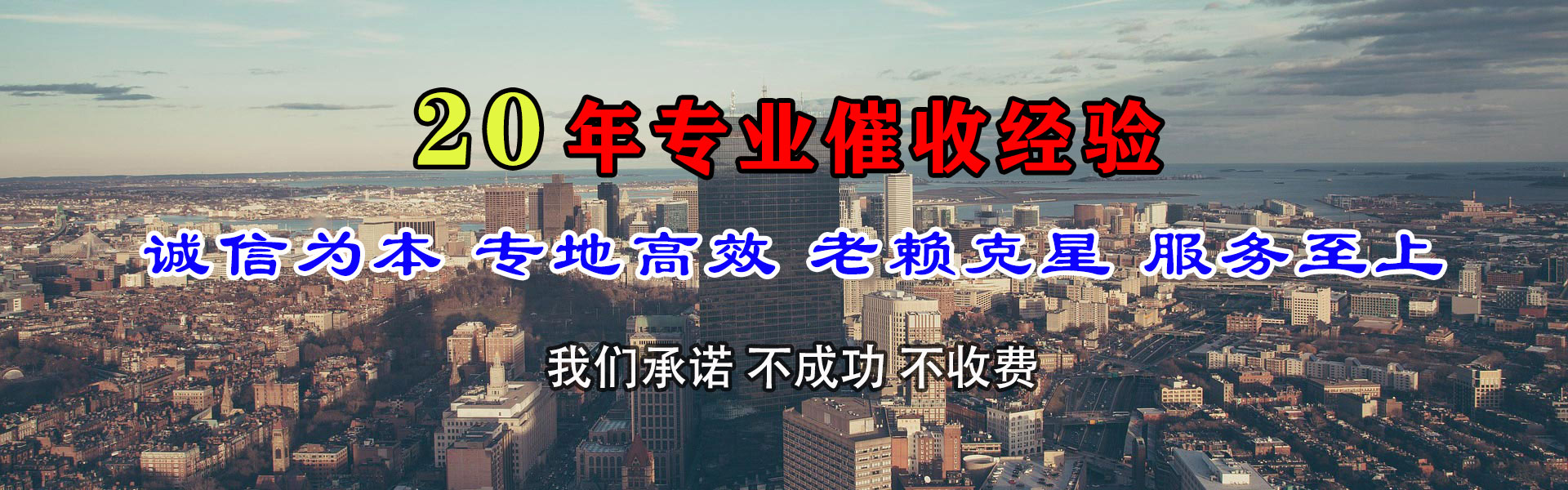 闵行追债公司